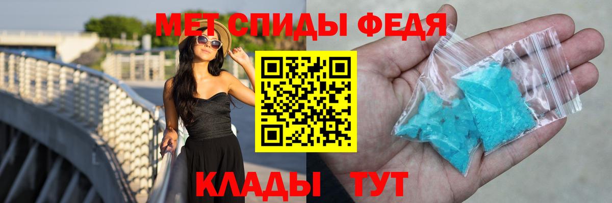 Amphetamine Розовый Старая Купавна