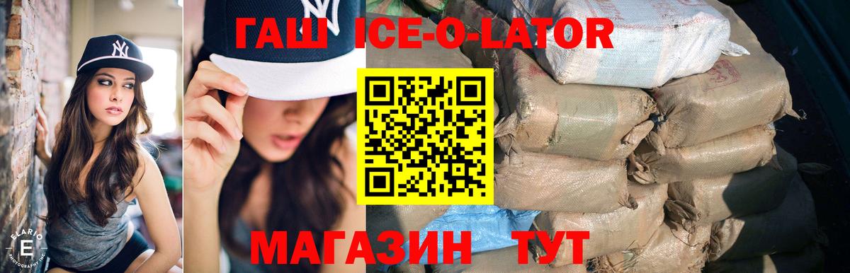 ГАШИШ Cannabis  Вход с VPN  ГАШИШ гарик  Старая Купавна 