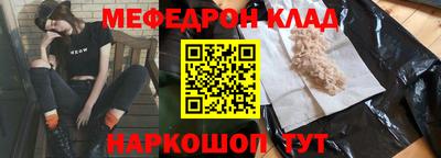 MESCALINE Заволжье