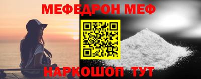 MESCALINE Заволжье