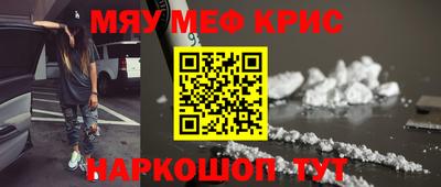 стафф Заводоуковск