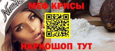 стафф Заводоуковск
