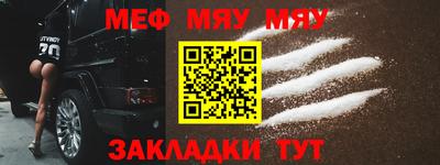 скорость mdpv Жуковский