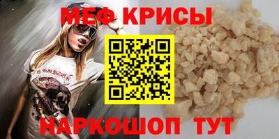 MESCALINE Заволжье