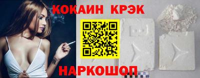 MESCALINE Заволжье