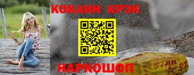 стафф Заводоуковск