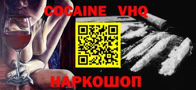 стафф Заводоуковск