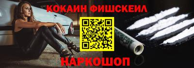 стафф Заводоуковск