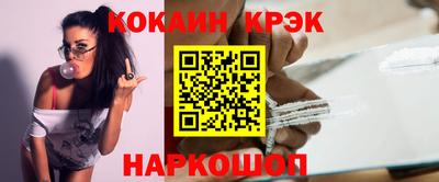 стафф Заводоуковск