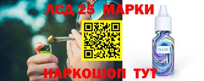 стафф Заводоуковск