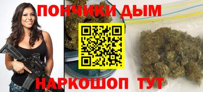круглые Донецк