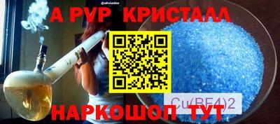 стафф Заводоуковск
