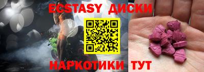 стафф Заводоуковск