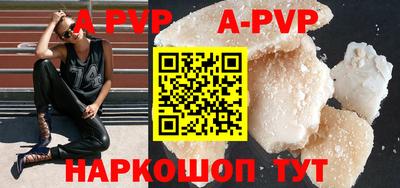 скорость mdpv Жуковский