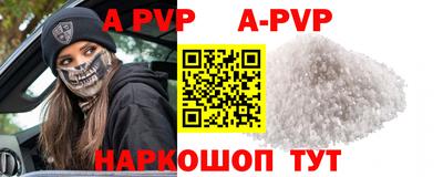 скорость mdpv Жуковский