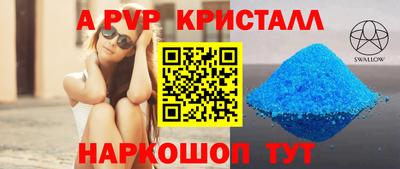 стафф Заводоуковск