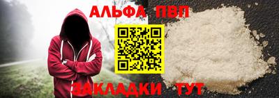 скорость mdpv Жуковский