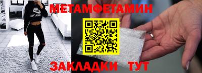 стафф Заводоуковск