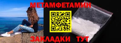 стафф Заводоуковск