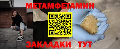 скорость mdpv Жуковский