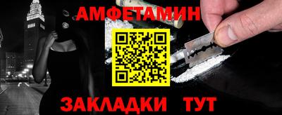 стафф Заводоуковск