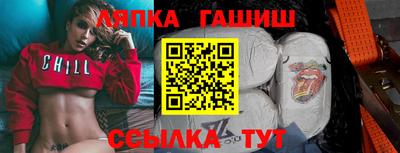 стафф Заводоуковск