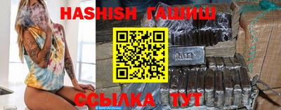 стафф Заводоуковск