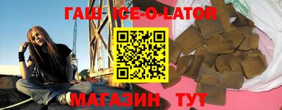 стафф Заводоуковск