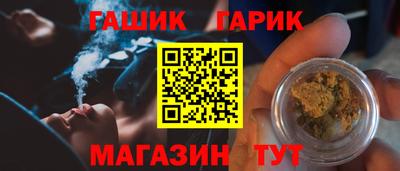 стафф Заводоуковск