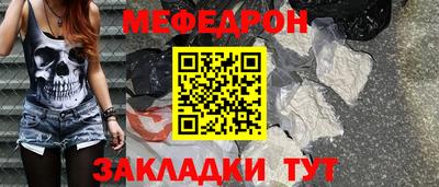 MESCALINE Заволжье