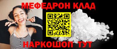 скорость mdpv Жуковский