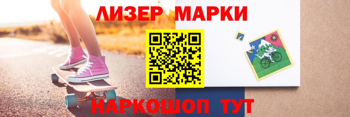 LSD-25 экстази кислота  Вход с VPN  Лсд 25 экстази кислота  Старая Купавна 