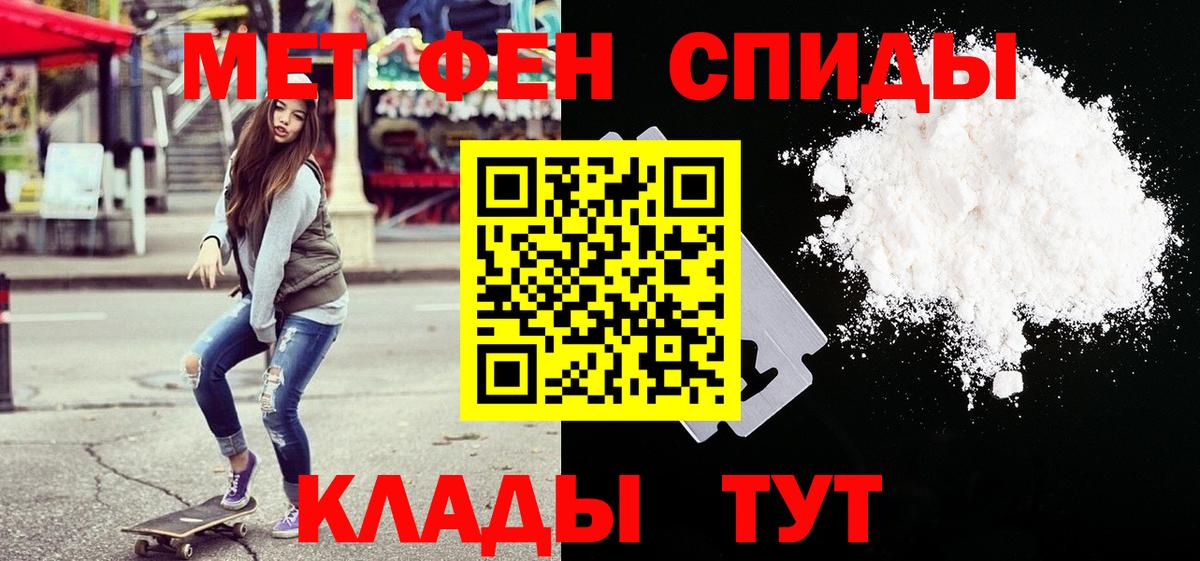 Альфа ПВП Старая Купавна