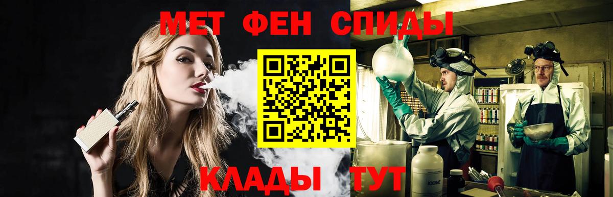 Старая Купавна  МЕТАМФЕТАМИН Декстрометамфетамин 99.9%  МЕТАМФЕТАМИН Декстрометамфетамин 99.9%  Вход с VPN 