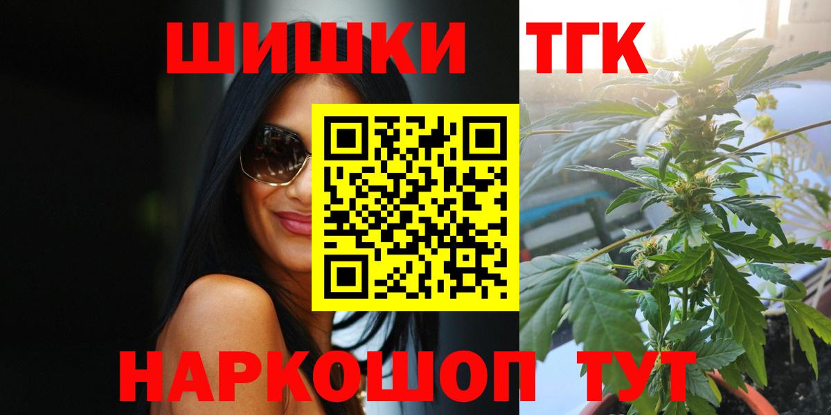 МАРИХУАНА THC 21%  Вход с VPN  Бошки марихуана ГИДРОПОН  Марихуана SATIVA & INDICA  Старая Купавна  МАРИХУАНА сатива 