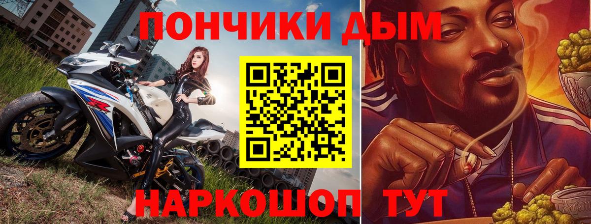Канабис MAZAR Старая Купавна